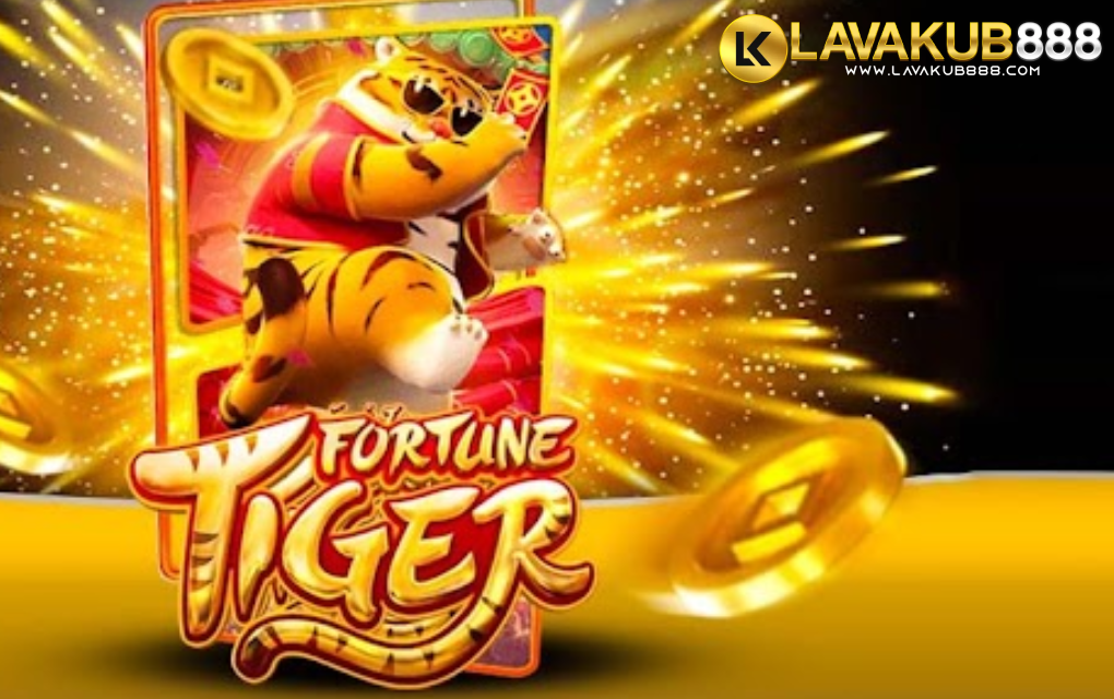 Fortune Tiger เสือนำโชค 2025 ลุ้นโบนัสสุดพิเศษฟรี