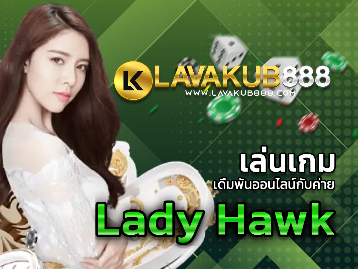 Lady Hawk