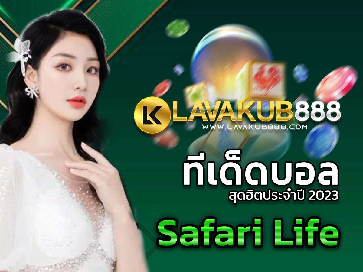 Safari Life