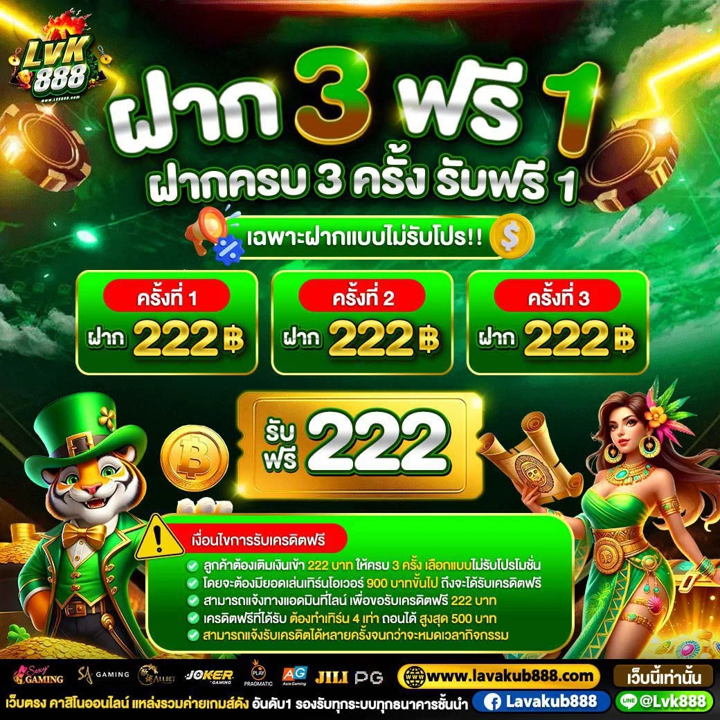 Lavakub888 lavakub88 kub888